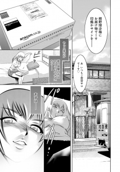 彼氏を寝取られた巨乳ギャルが清楚そうな顔をした巨乳美女に怒りのフィストファックでおしおき！の画像