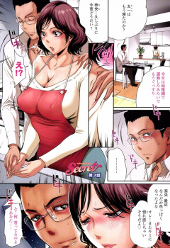 理想の家族を演じている巨乳美人主婦だが性的な面ではまったく満たされず、若い男たちと不倫をして快楽に落ちていく！の画像