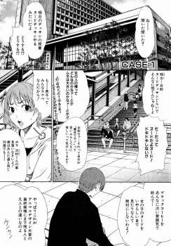 大学で偶然出会った巨乳美女に一目惚れした男が、ヌードデッサンの授業のときにモデルとしてやってきた彼女に釘付けになる！の画像