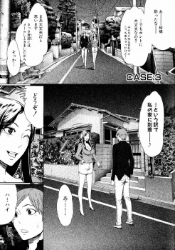 一目惚れした巨乳美女の家に誘われた大学生が、家で自分の裸の像を作っていた彼女に挑発されて激しくセックスしてしまう！の画像