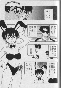 最近指名率が悪かったけど夏休みだという男が毎週通ってくれて明日から仕事だというので、特別にいつもより激しく中出しセックスしたった♡の画像