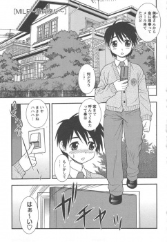 彼女の母親にだまされ呼び出された少年が、彼女が部活の先輩たちと乱交セックスしているとうそをつかれ挑発してきた彼女の母親に精教育されながら童貞を奪われた！の画像