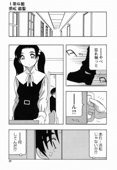 放課後に教室で角オナしていたクラスメイトに素股をしてオナニーの手伝いをしてあげていた男子が処女をもらったった♪の画像