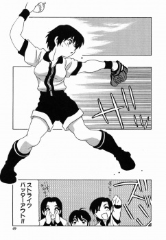 野球部に勝利したソフトボール部のキャプテンが、野球部のキャプテンに罰ゲームで一日三回イカせることを要求！の画像