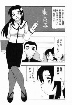 教育実習先の学校が教師と生徒の身体を使ったスキンシップを大切にしているというとんでもない学校で、実習初日にいきなり集団レイプされた巨乳美人JDが快楽に落ちていく！の画像