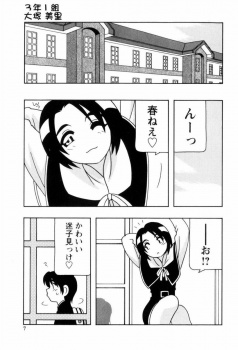 学校内で迷子になっていたどストライクな新入生を見つけたJKが新入生を誘惑して中出し逆レイプで童貞を奪う！の画像