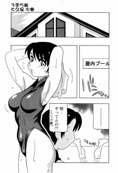 大会に向けて禁欲しているという男子がスランプに陥り逆効果なのでパイズリフェラしてあげた巨乳JKが発情してしまい中出しセックスしたったｗｗｗの画像