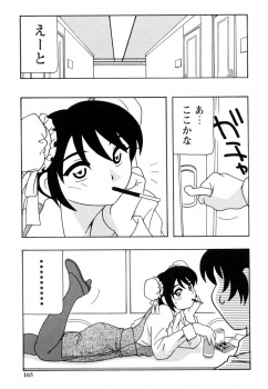 会議の準備にきた新入社員がかわいい先輩OLに挑発されて我慢できず中出しセックスしてしまったが、それがまさかの社長だった！の画像