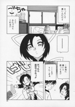 メイドを雇ったら指示をするだけでまったく家事をしてくれないのでクレームの電話を入れようとしたら中出しセックスさせてくれたｗｗｗの画像