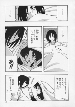 かわいいメイドがご主人さまを喜ばせたいといって朝立ちちんこにフェラをしてきて朝から中出しセックスしてしまった！の画像