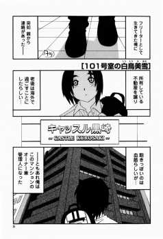 親から受け継いだマンションの管理人になった男があいさつまわりでオナニーしていた巨乳人妻に誘惑され就任初日から中出しセックスしてしまった！の画像