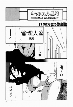 水道工事に行った管理人がビショ濡れになっていたセックスレスで欲求不満な奥さんに誘われて浮気セックスしてしまった！の画像