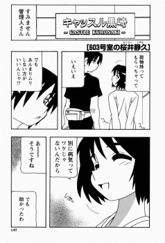 できちゃった結婚をして妊娠中なのに旦那に浮気をされている妊婦に誘惑されたマンションの管理人ががっつり中出しセックスしたった！の画像