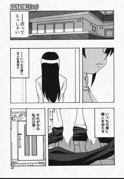 隣人に犯され性奴隷にされている主婦がほぼ完落ち状態で、アナルまで開発されはじめてのアナルで感じてしまう！の画像