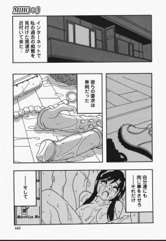 肉便器化されているメガネ女子がどんどんエスカレートする男たちに夜中の公園で全裸にされ中出しレイプされ悶絶！の画像