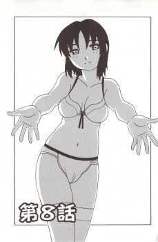 官能小説家の母親から実は姉と妹と自分が全員別の男の子供で血がつながっていないことを知らされた息子がみんなでハーレムセックスしたった！の画像