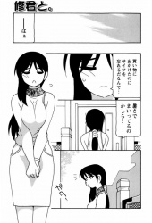 下着を盗もうとしていた近所の少年に告白された巨乳美女が受け入れてあげて優しく童貞を卒業させてあげた！の画像