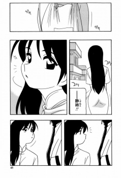 近所の巨乳お姉さんに初体験のときに大きすぎて無理とふられてしまったバスケ部の少年が相談していたら童貞を卒業させてもらい自信をつけてもらった♪の画像