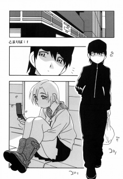 コンビニから勝手についてきて泊まると言い出した家出少女に生マンコを見せられ挑発され中出しセックスしてしまう男ｗｗｗの画像