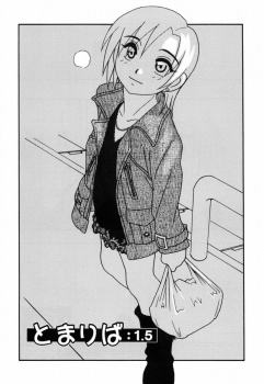 期待していたクリスマス合コンでろくな男がいなかったとお仕掛けてきたギャルに誘われ遠慮無く中出しセックスしたった！の画像