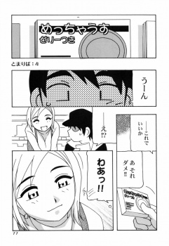 人の良さと泊まる場所・食事を提供してくれると評判になって家出少女の宿泊施設のようになってしまった男が今日も家でギャルに身体でお礼をされるｗｗｗの画像