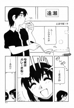 家出少女たちの間で優しくエッチしてくれると評判になっているらしく、処女な子に初体験のお願いをされて遠慮無く5回もヤッてしまったｗｗｗの画像
