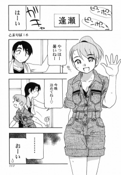 5日間お風呂に入っていなくてくさい家出少女を風呂に入れてあげたら手で洗ってと挑発してきたのでがっつり中出ししたった！の画像