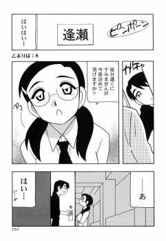 友達のエッチな話についていけないという委員長をしている地味な巨乳JKが経験してみたいというので遠慮無く処女まんこに中出ししたった！の画像