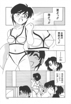 ゲームにバグが出て社員旅行が中止になってしまい海で唯一の男性社員とエッチする気満々だった欲求不満な巨乳先輩が水着を着て誘惑しオフィスで中出しセックスｗｗｗの画像