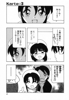 とある空き病室に出るという噂を聞いたナースがその部屋でオナニーしていた患者がいきなり出てきて失禁してしまい、口止めのために中出しレイプされたｗｗｗの画像