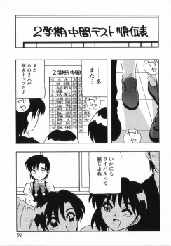 ライバルの優等生JK二人が同時に男子たちにレイプを依頼して相手を蹴落とそうとしていて、二人仲良く集団レイプされてしまうｗｗｗの画像