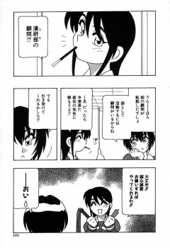 漫研の顧問を頼んだ女教師があまりいい返事をくれなかったため、ビッチなオタクJKが女教師を陵辱して恥ずかしい写真を撮り顧問にするｗｗｗの画像