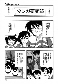 ようやく漫研に新入部員が入ってくれたと思ったらレズで、お姉さまになってくださいと押し倒され百合セックスされる先輩JKｗｗｗの画像