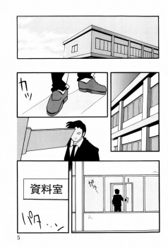 放課後の資料室に痴女があらわれると聞いて行ってみたら本当にオナニーしている女子がいて中出しレイプしたが…！？の画像