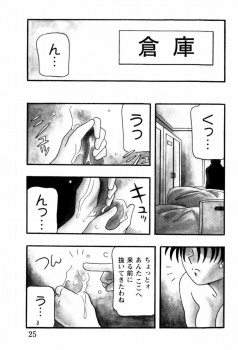 親が離婚して生活費と学費を稼ぐために援交しているJKが、自分を好きなレズJKにこれからは毎日自分があなたを買うと言われお金を渡される！の画像