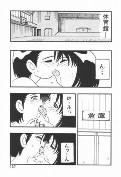 体育倉庫で愛し合っている姿を不良に見られレイプされてしまったレズカップルが3Pセックスにドハマリするｗｗｗの画像