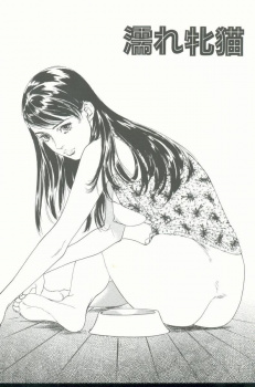 いつも口うるさく注意してくる双子の妹にブチ切れた姉が、妹の彼氏を家に呼び出し妹を装って寝取り中出しセックスしてしまう！の画像