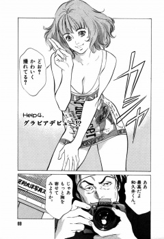 仕事先が有名プロカメラマンの家で手を出してこようとしたカメラマンを拒絶したら高価なカメラを壊してしまった家政婦が家政婦仲間と弁償代がわりにレズらされる！の画像