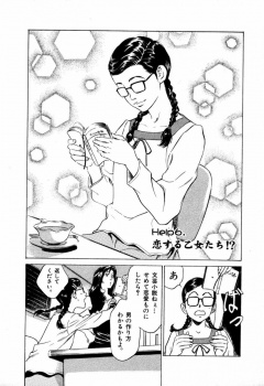 処女の家政婦があこがれの恋愛小説家の家で働くことになり口説かれ食事に行きラブホに連れ込まれるが、豹変した小説家に無理やり処女を奪われそうになり…！の画像