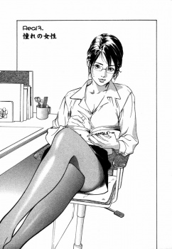 学生時代何度も告白したけどかわされ続けていた男が、卒業して働き始めた居酒屋で彼氏にふられ泥酔した先生を家まで送り中出しセックスして付き合い始める♪の画像
