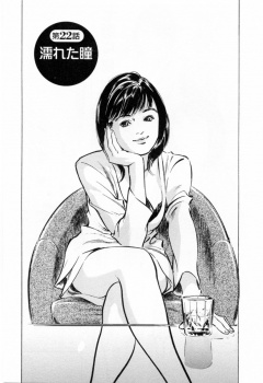 はじめての自分の冠番組の収録で色気がないとダメ出しされた女子アナがADと一夜限りの関係を持ったり、先輩にアドバイスをもらったりして覚醒する！の画像