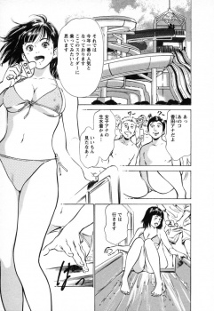 気持ちの浮き沈みが激しくバランスがとれなくなった女子アナが、彼氏に優しく抱かれて気分をリフレッシュ！の画像