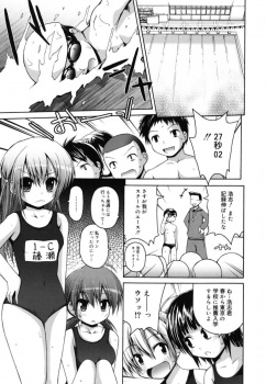 春に東京に行ってしまう大好きな男子に告白したJKが、同じく彼を好きな親友と一緒に3Pセックスで処女を捧げる！の画像