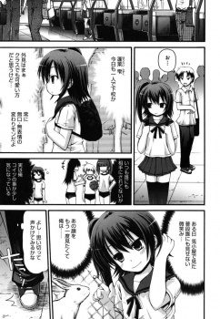 無口で何を考えてるかわからない美少女クラスメイトに告白したら、いきなり何も言わずラブホに連れ込まれ中出し初体験で処女をもらってしまった♪の画像