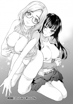 枕営業をして帰ってきた巨乳美人上司にエッチのおねだりをされ、残業していたセフレのサラリーマンががっつり中出しセックス！の画像