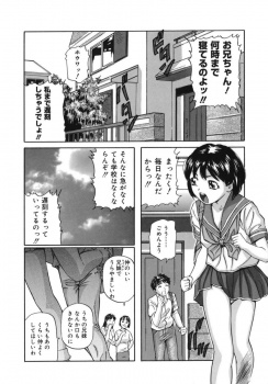 兄が自分のパンツでオナニーしているのを見て取り上げたJKが、たっぷりとついた精子の匂いに発情して夜中に兄の部屋に侵入して中出し近親相姦してしまう！の画像