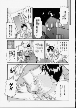 美人でお嬢様な片思いのクラスメイトが実は超ドMで、女王様をやっている姉の客で、姉がペニバンでアナルを犯しながら中出し初体験させてもらう弟！の画像