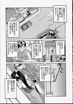 過去にお医者さんごっこをしてとんでもないことをしていたいとこに再会したら美少女になっていていちゃラブ中出しセックスしたった♪の画像