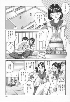 付き合って3年経つ彼氏が意地悪でいつもアナルセックスばかりしてきていまだに処女なJKがようやく初体験してもらったｗｗｗの画像