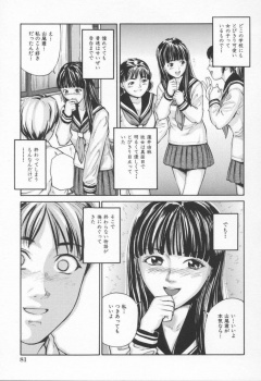 ダメ元で告白した美少女クラスメイトにOKをもらったが、彼女からラブホではじめてではないことを聞いて嫉妬した童貞男子が強引に中出しセックスしてしまう！の画像